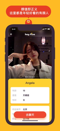 heyfiveapp下载_heyfiveapp下载app下载_heyfiveapp下载小游戏
