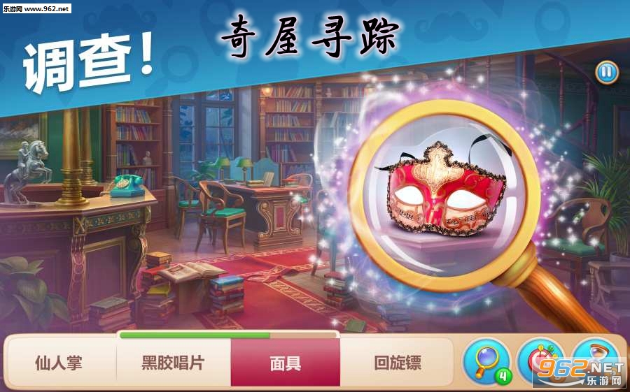 奇屋寻踪完整版