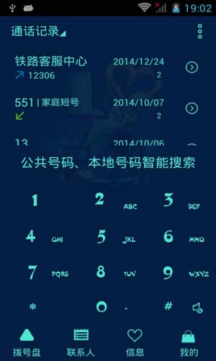 **燃烧-91桌面主题壁纸美化app_**燃烧-91桌面主题壁纸美化app最新版下载