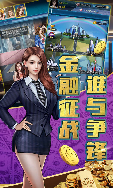 炼金国度_炼金国度公益服_变态版炼金国度无限元宝服_炼金国度官网