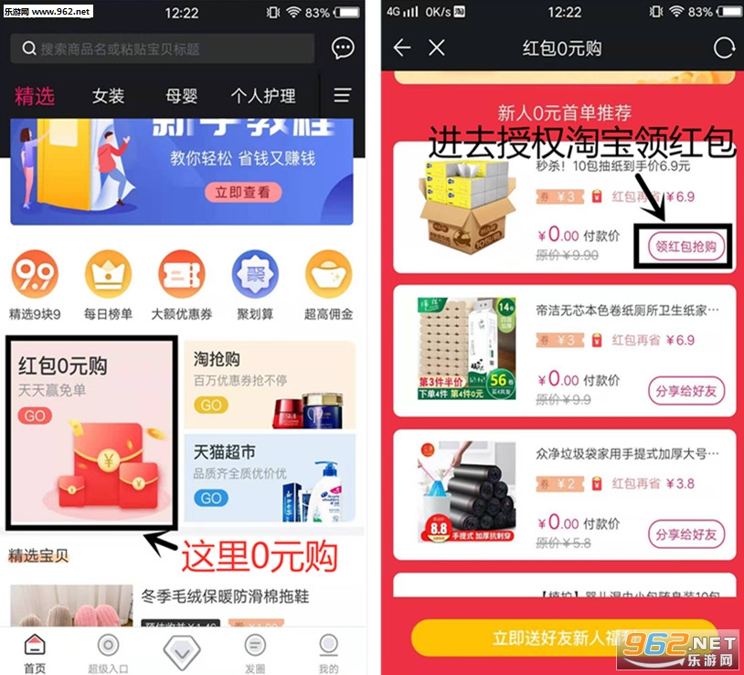 兜要省钱
