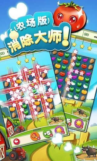 消除大师安卓版-消除大师红包版下载 v1.02