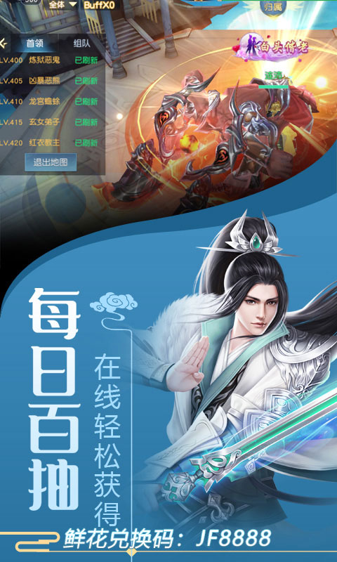 剑舞龙城送328充值_剑舞龙城送328充值公益服_变态版剑舞龙城送328充值无限元宝服_剑舞龙城送328充值官网