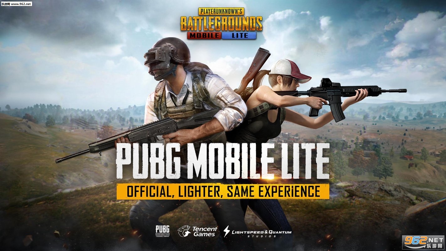 pubglite低配版下载