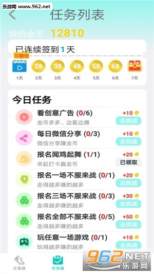 步步为营安卓最新版下载_步步为营安卓最新版下载手机版安卓_步步为营安卓最新版下载ios版下载