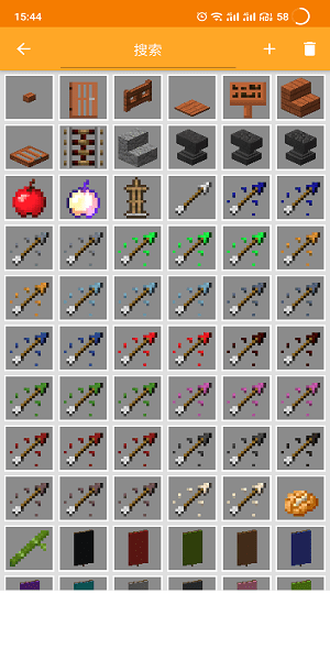mcmod制作器手机版下载_mcmod制作器下载v2.3.2 手机版