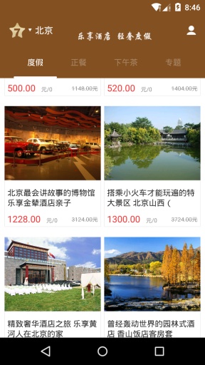 七星酒窝app_七星酒窝app官方正版_七星酒窝app电脑版下载