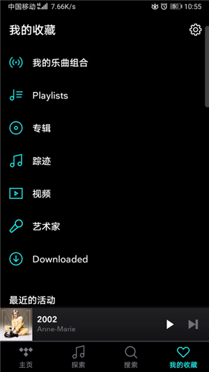 TIDAL安卓下载_TIDAL安卓下载最新版下载_TIDAL安卓下载ios版