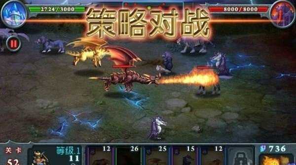 兽王争霸2无限水晶金币手游下载-兽王争霸2无限水晶金币安卓版下载