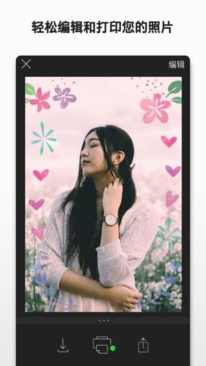 惠普小印iOS