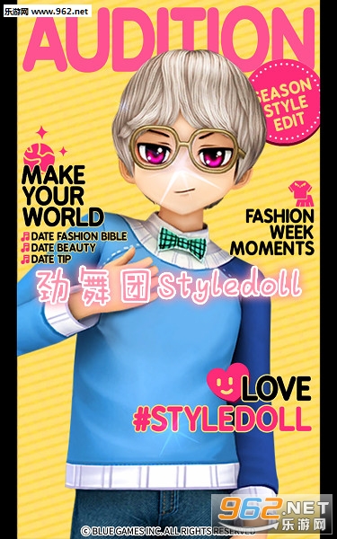 劲舞团Styledoll安卓版