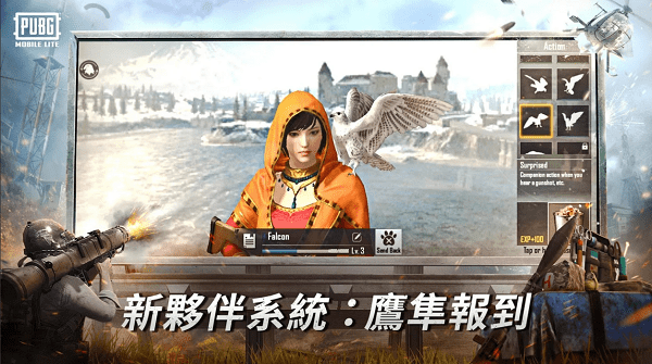 绝地求生低配版手机app下载正版_绝地求生低配手机版下载v1.7.0 手机版