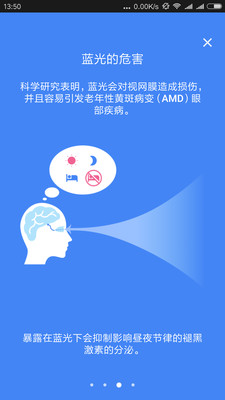 蓝光杀手安卓版下载_蓝光杀手安卓版下载安卓版下载V1.0_蓝光杀手安卓版下载官网下载手机版