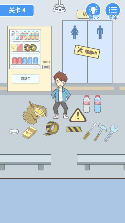 就是憋不住 测试版app_就是憋不住 测试版app中文版下载_就是憋不住 测试版app下载