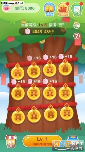 发发摇钱树赚钱软件下载_发发摇钱树赚钱软件下载官方版_发发摇钱树赚钱软件下载手机版