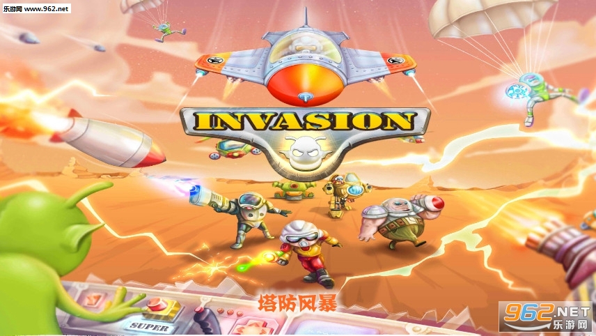 塔防风暴最新版