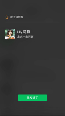 微信2020图片1