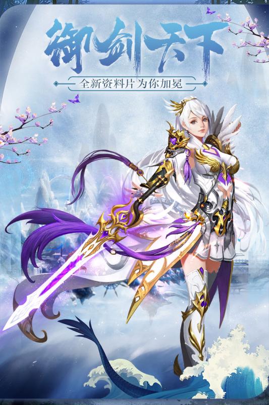 魔域手游最新版下载-魔域手游v8.3.0 安卓版