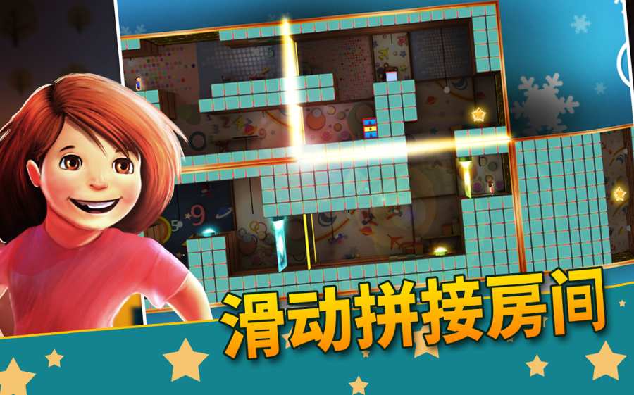 迷失的双胞胎app_迷失的双胞胎app攻略_迷失的双胞胎app手机版