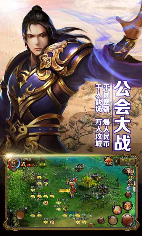 屠龙霸业app_屠龙霸业安卓版app_屠龙霸业 1.0.1手机版免费app