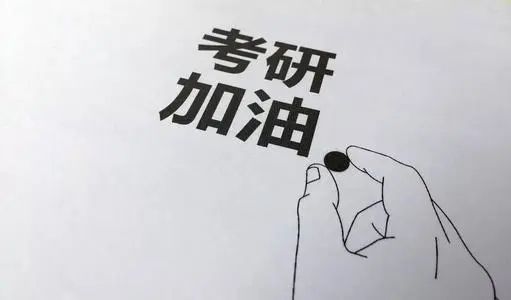 有没有好用的考研APP推荐？考研专用软件推荐[多图]图片1