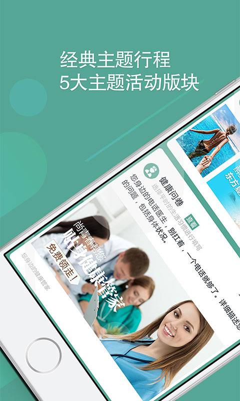 尚青春app_尚青春app手机版安卓_尚青春appios版