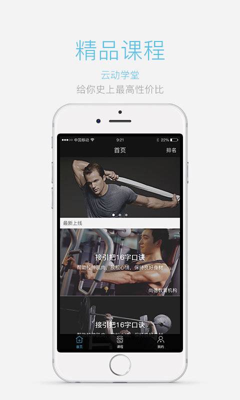 云动学堂app_云动学堂app安卓版下载V1.0_云动学堂app安卓版下载V1.0