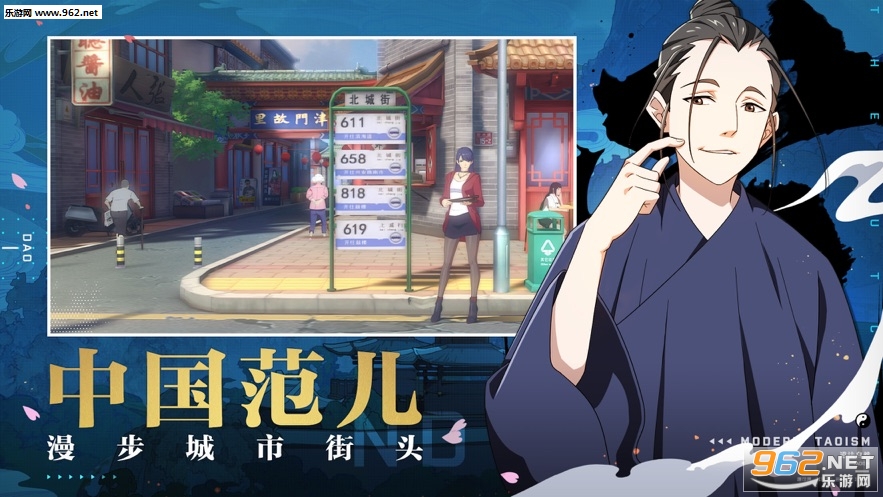 一人之下手游苹果版_一人之下手游苹果版官方版_一人之下手游苹果版官方版