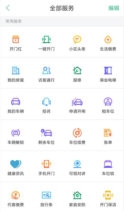 幸福人居下载_幸福人居下载手机版_幸福人居下载手机版安卓