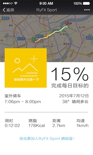 RyFitSportapp_RyFitSportappios版