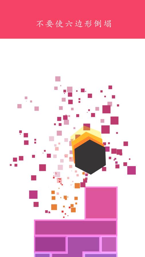 6! Six!app_6! Six!appapp下载_6! Six!app下载