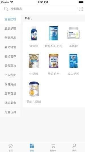 优行易购app