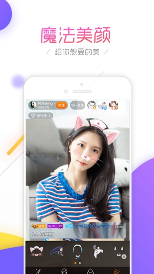 斗鱼直播app下载_斗鱼直播app下载官方版_斗鱼直播app下载小游戏