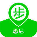 步步悉尼 步步悉尼