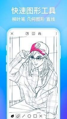 画世界app下载-画世界app下载安卓版v7.8.3
