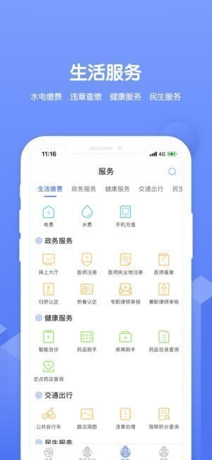 南通百通