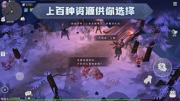 冰原守卫者怎么玩？新手入门攻略大全[多图]图片2