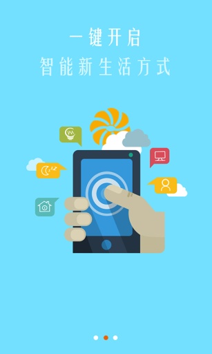 光明管家app_光明管家appapp下载_光明管家app中文版下载