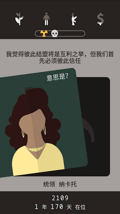 失落：被遗忘的未来app_失落：被遗忘的未来app手机版_失落：被遗忘的未来app官网下载手机版