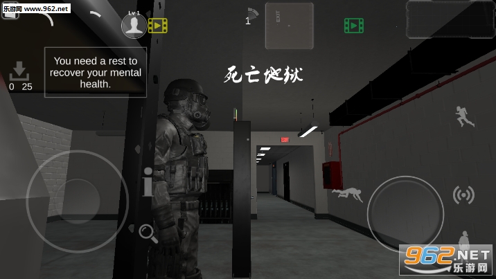 死亡地狱游戏