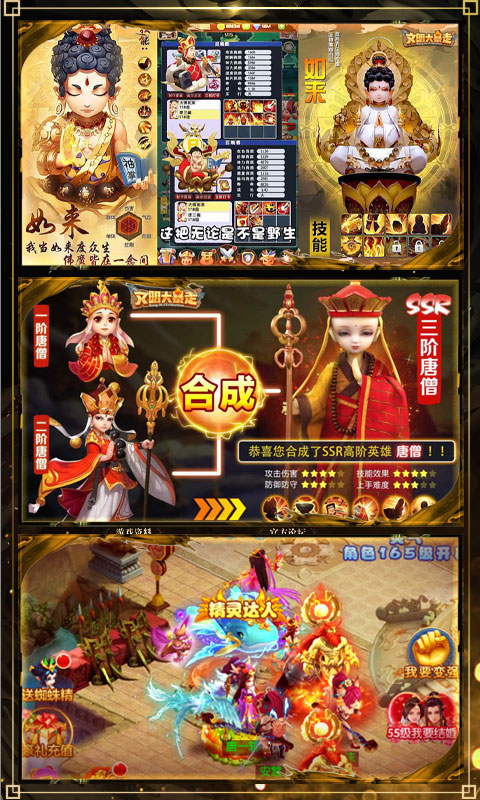 天域至尊送648充值_天域至尊送648充值公益服_变态版天域至尊送648充值无限元宝服_天域至尊送648充值官网