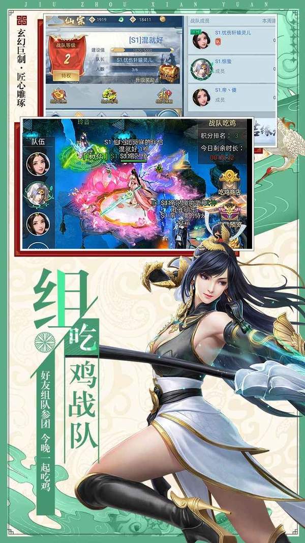 九世剑缘
