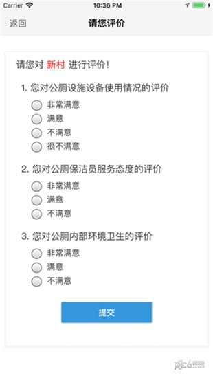 南昌公厕导航app