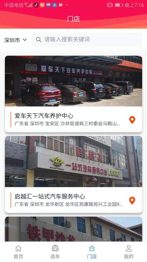 众享拼车下载_众享拼车下载安卓版下载V1.0_众享拼车下载ios版下载