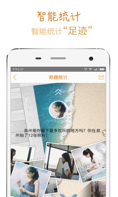 图图appapp_图图appappios版下载_图图appapp积分版