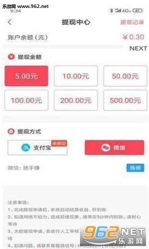 荷花转(阅读转发赚钱)软件_荷花转(阅读转发赚钱)软件安卓版下载V1.0
