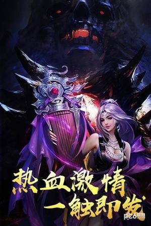 武之影魅BTios版下载