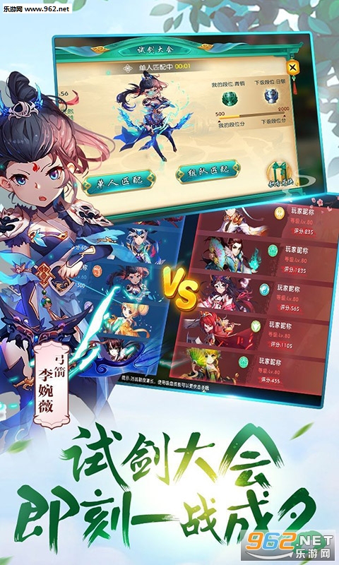 如梦大唐令ios