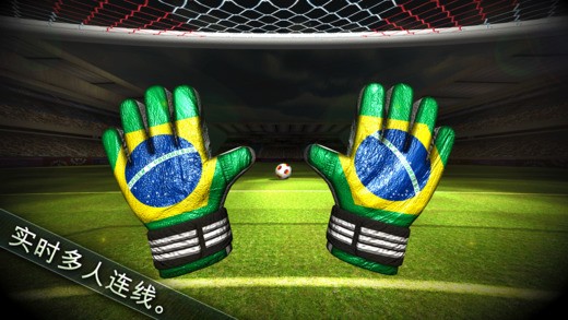 Soccer Showdown iOS版
