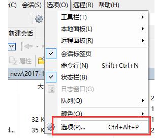 winscp中文乱码如何解决